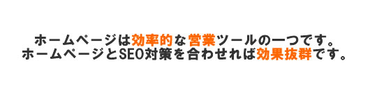 �z�[���y�[�W�͉c�ƌ��ʔ��Q�ł��B